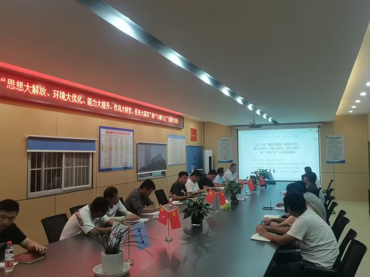 八公司所属项目.jpg 八公司所属项目.jpg